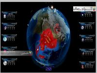 فرسایش : تسلط هسته ای