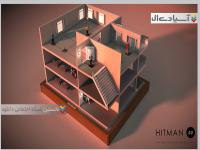 هیتمن : نسخه نهایی