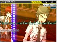 خداحافظ ناامیدی