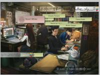 توکیو گرگ و میش شکارچیان ارواح