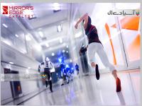 لبه آینه کاتالیست