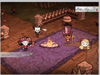 گرسنگی هرگز : با یکدیگر