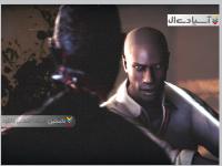 چهار بازمانده