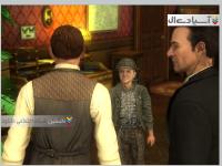 عهد شرلوک هلمز