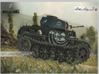 دنیای تانک ها