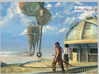 شاهزاده ایرانی 2008