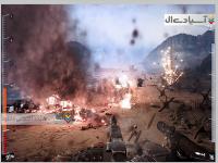 دفاع از منطقه