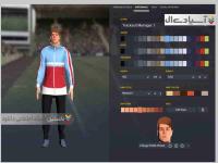 مدیر فوتبالی 2017