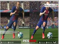 فوتبال تکاملی حرفه‌ای 2018