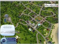 سیمز 3