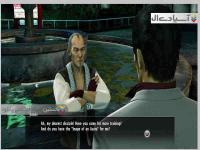 یاکوزا کیوامی