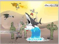 سوپر داریل دلوکس