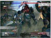 آخرین رمنانت