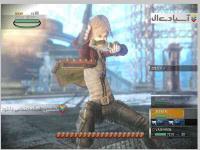 سرنوشت رزونانس: پایان ابدیت