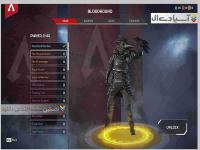 اوج افسانه‌ها