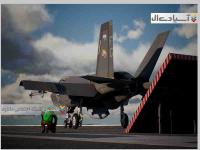 ایس کمبت 7: آسمان ناشناخته