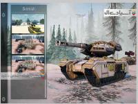 بازی زره پوش 3