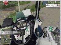 شبیه‌ساز کشاورزی 19