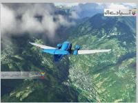 شبیه ساز پرواز مایکروسافت