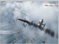 قهرمانان بر فراز اروپا 