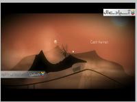 عناصر چهارگانه