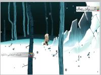 آخرین اینوا