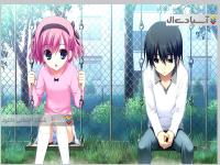 ثمره ی گریشا