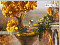 کتاب قصه های نانوشته 2