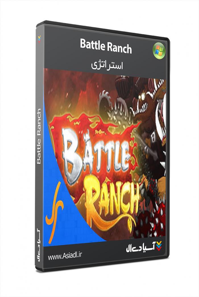 نبرد در مزرعه