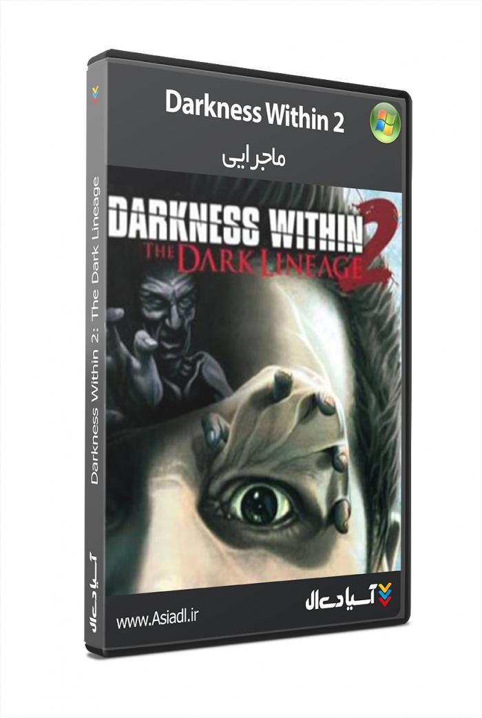 تاریکی درون 2 : تبار تیره