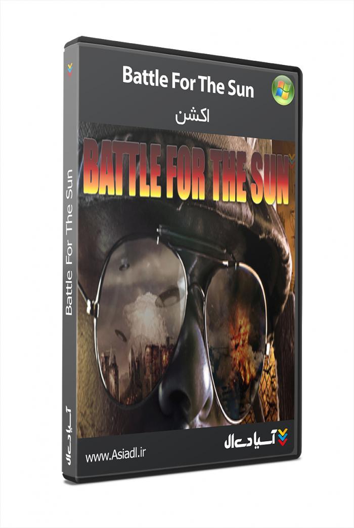 نبرد برای خورشید