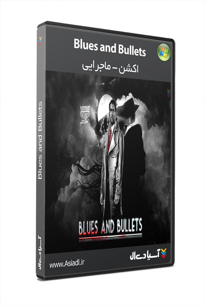 پلیسها و گلوله ها