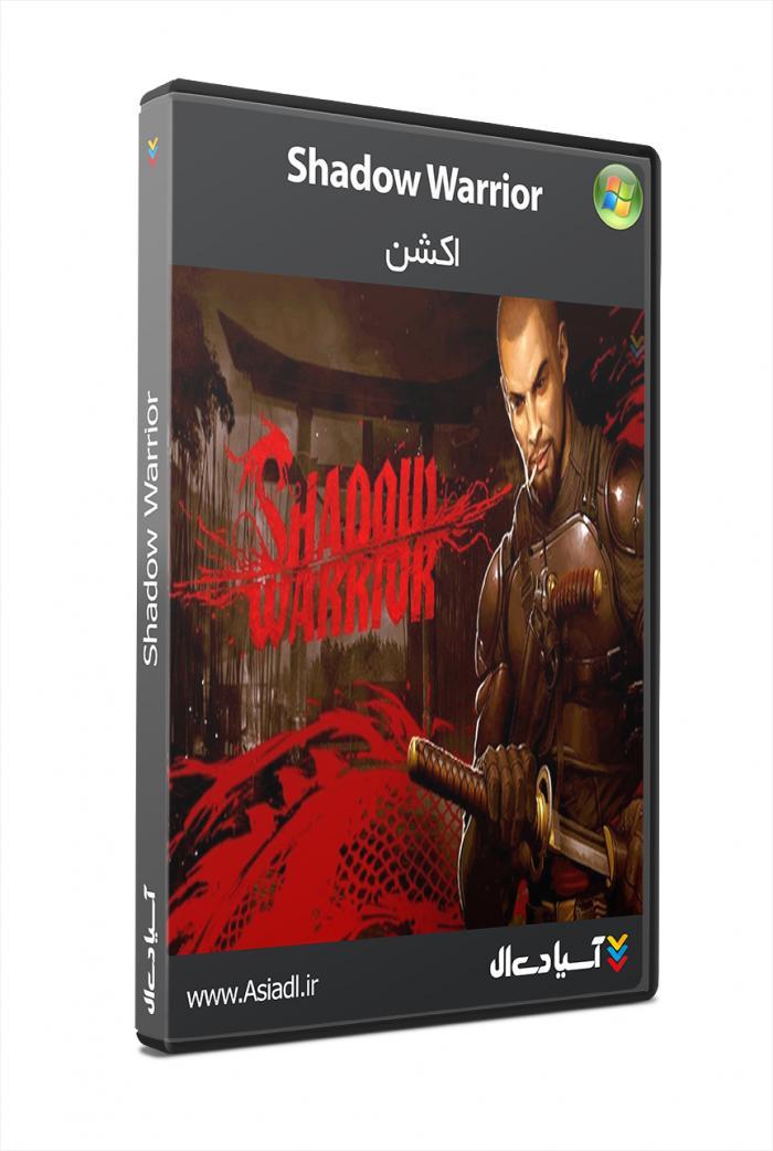 جنگجوی سایه ها