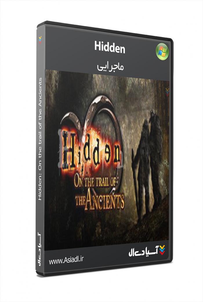 پنهان : بدنبال اثری از عهد باستان