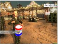 نبرد برای خورشید