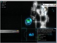 پیش رونده در تاریکی