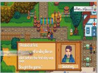 دره ی ستارگان