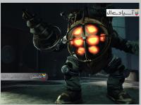 بایوشاک: بیکران