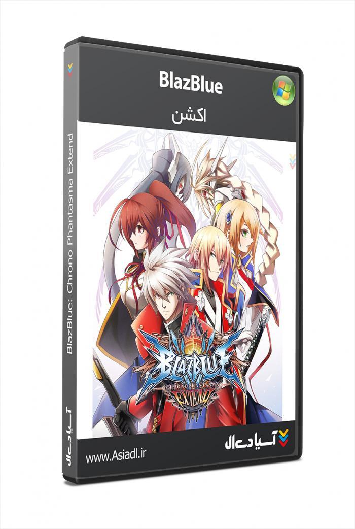 دانلود بازی BlazBlue Chrono Phantasma Extend برای PC