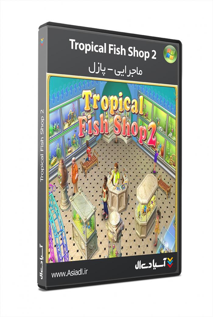 فروشگاه ماهیهای استوایی 2