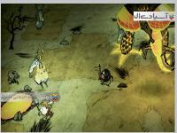 گرسنگی هرگز : با یکدیگر