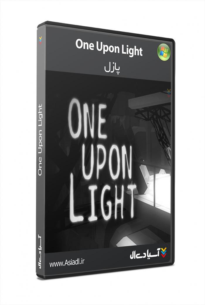 بهنگام روشنایی