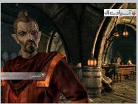 الدر اسکرولز 5: نسخه ویژه اسکایریم