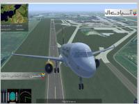 آماده برای پرواز