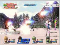 ستاره اقیانوس: آخرین امید