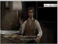 تپه خاموش: مجموعه اچ دی