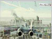 ایس کمبت: افق حمله