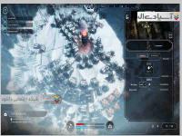 فراست‌پانک