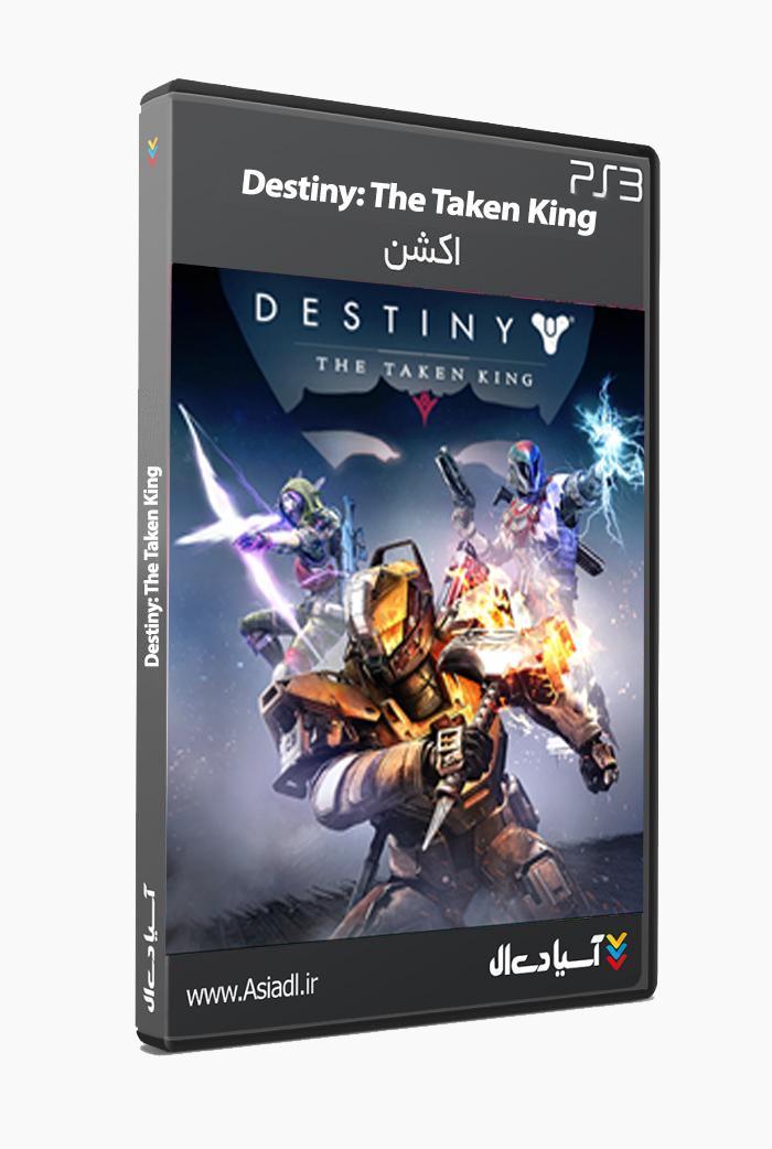 سرنوشت: افسانه پادشاهی گرفته شده