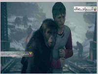 سیاره میمون‌ها: آخرین مرز